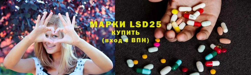 где продают наркотики  Белинский  Лсд 25 экстази ecstasy 